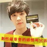 微信男生带字头像帅气微信头像图片大全

