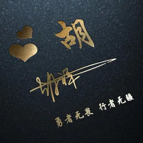你的微信头像该换了,35张高清精致艺术范签名头像,有你的吗
