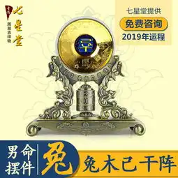 2019年生肖兔男命运程
