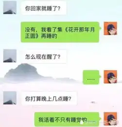 直男尬聊招招致命,女友正在火速撤离,果然凭实力单身
