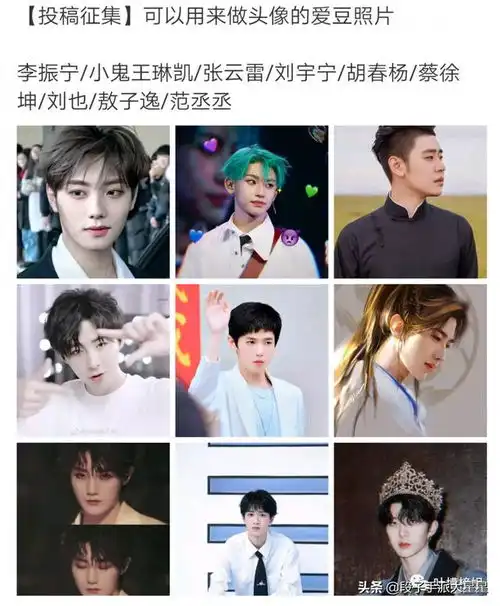 渣男头像合集大赏,简直是不给男人活路啊