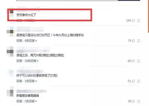 吴彦祖近照变化大,网友感觉像倪大红了
