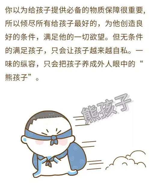 12岁男孩当众死掐妈妈脖子惯子如杀子,警惕你的溺爱毁掉孩子的一生
