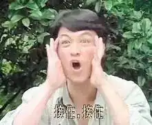 厉害了我的姐,真人秀需要你们这些素嗲真的女明星