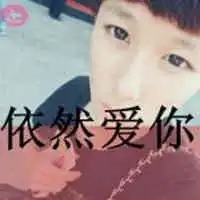 男人专用头像图片带文字
