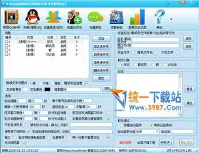 牛仔qq批量加好友牛仔qq批量加好友和群发大师v3.1官方版免费下载简易下载站
