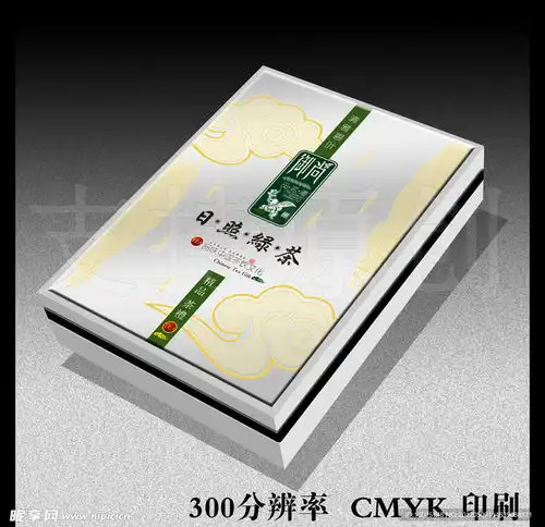 御尚银色茶叶包装中高档礼盒展开图
