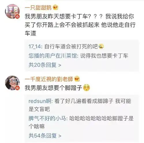 今天带大家盘点一波,男人想要的节日礼物,你永远也想不到系列
