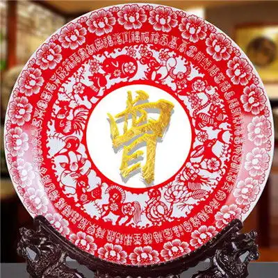 2020大红色喜庆吉祥微信头像,剪纸十二生肖福字
