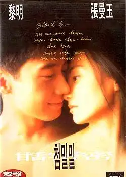 国产经典电影推荐15部一
