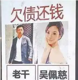 未婚妈妈吴佩慈三胎生儿子,白目女立志嫁豪门,男朋友只睡不娶,有点可悲
