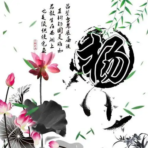 中国风签名微信头像,竹报平安唯美古风姓氏头像,希望你喜欢
