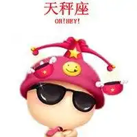 天秤座头像男生带字微信头像图片大全
