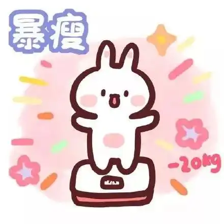 2020年必备转运头像壁纸
