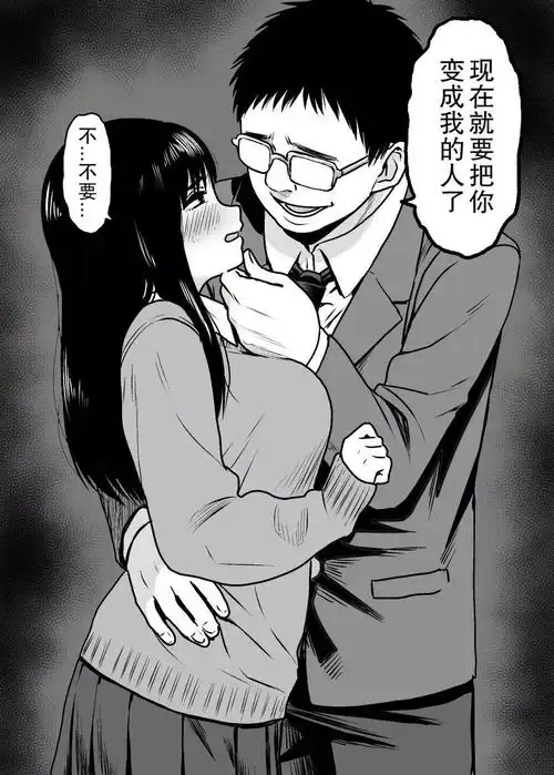 比较丧的头像男异性