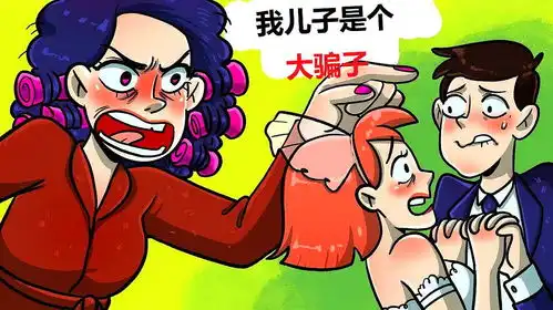 女孩和男友准备结婚,未来婆婆却斥责丈夫是骗子,怎么回事
