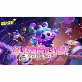 蛋仔之夜钢琴谱简易版蛋仔蛋仔派对c调
