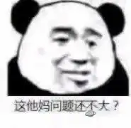 听了就让人暴跳如雷的渣男语录
