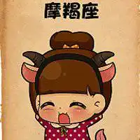 十二星座男生头像带字微信头像图片大全
