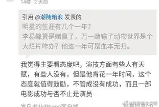 李易峰在直男眼里居然是这样的点击就看草草在线被夸
