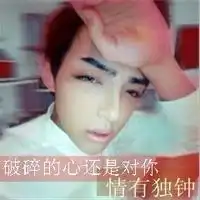 qq头像男人的心情女人们的完美情人爱情是从告白开始的第2页
