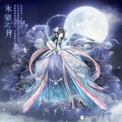 阴阳师满足收集癖,奇迹暖暖收集各式美衣,艾兰岛激发极限创造力
