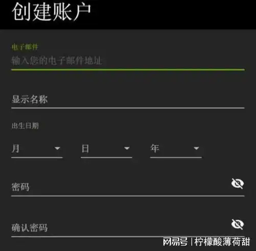 nvidiaapp里没有xgp兑换活动怎么办手把手教你解决
