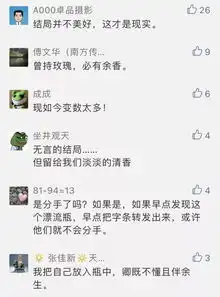 感动全球澳洲海边惊现中文漂流瓶情书,男女主角被找到,结局却
