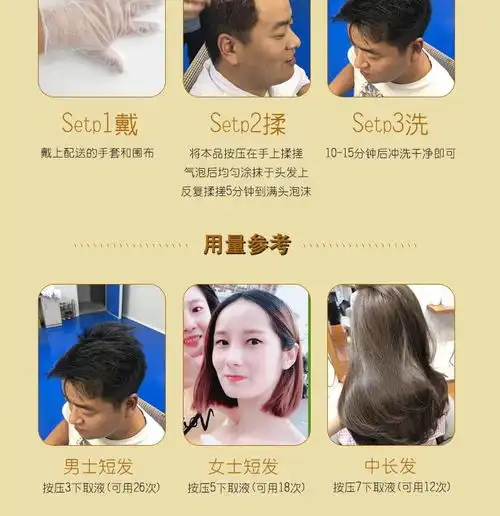 一洗黑植物染发剂天然无刺激清水正品纯一支黑男洗发水膏黑色女
