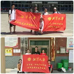 大学生青春走基层,记录点滴感悟
