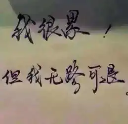 前任把头像换成这个,签名改成自由自在,什么意思

