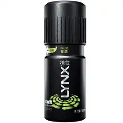 新品正品原装lynxaxe凌仕效应魅动男士香氛拼动两瓶包邮图片大全邮乐官方网站