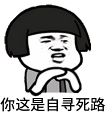 怼人就讲究个快准狠来看看大佬霸气开怼的正确示范
