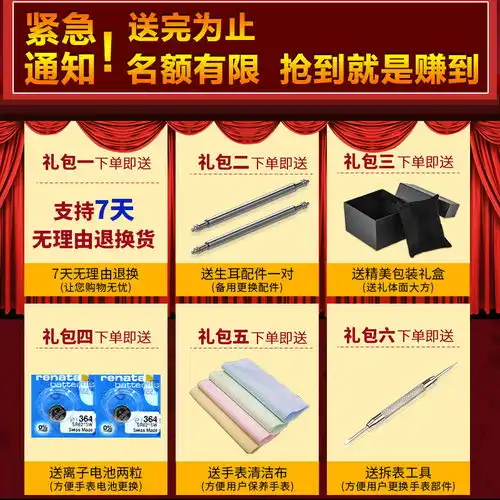 正品男士全自动防水手表男抖音网红防水高档黑科技霸气石英腕表
