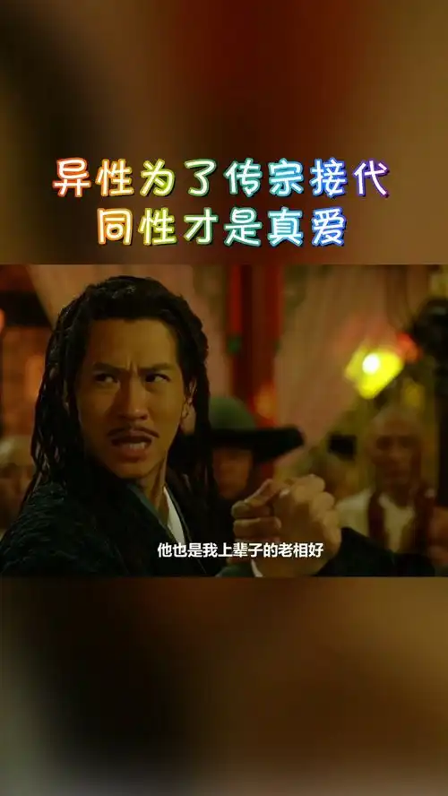 俩男子争一女,本以为要上演大战,没想到俩人竟是兄弟
