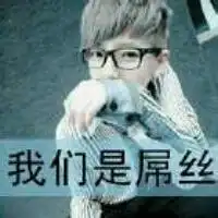 蝙蝠侠小丑带子图片大全微信头像图片大全
