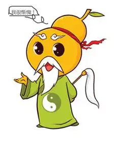 被割了跑路了,才想到道士的文章了对不起,道士也无法帮助您
