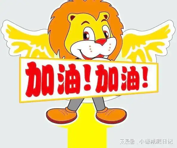 专家座谈5个步骤,帮助85年的中年妇女成功控制体重
