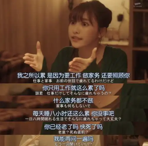 婚后千万不要帮妻子做家务男士请进
