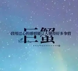 十二星座爱情里的是是非非,是你吗
