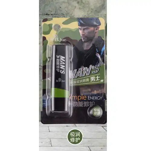 爆款天然型男士润唇膏持久保湿滋润防干裂补水护唇膏无色透明唇
