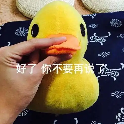 你们下半年要做的事情想好了了吗
