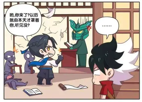 王者荣耀漫画,男生之间的感情就是如此奇妙,蒙犽感动了
