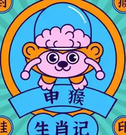 未来7天,4属相时来运转,贵人扶持,事业蒸蒸日上,生活无忧
