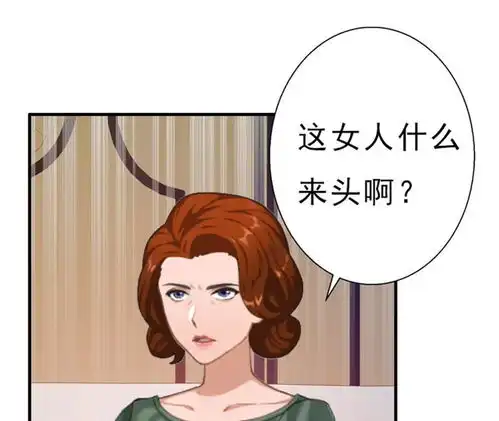 霸宠甜妻高冷男神吃不够撞见爱奇艺漫画
