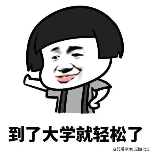 当代大学生现状男生宁愿在寝室打游戏也不追女生,直男不懂爱
