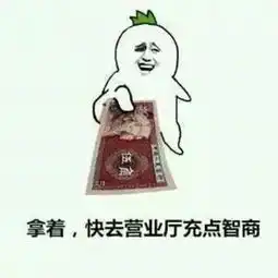 看京东618网红直播成瘾,网友看前请查好你的流量
