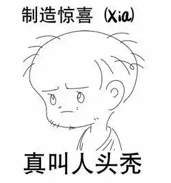 圣诞惊喜变惊吓被那些直男送的奇葩礼物虐哭了

