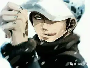 海贼王分析,海贼中的高冷男神罗,他高冷的几个地方

