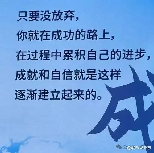 比努力更重要的是提升你的认知层次
